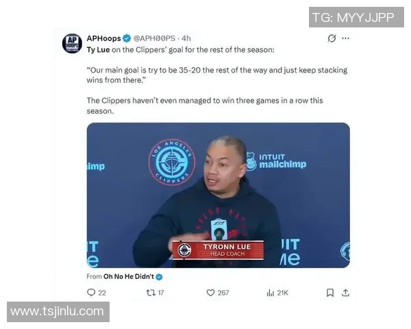 泰伦卢发声：快船开启北伐征程，祖巴茨非关键，600万射手成焦点