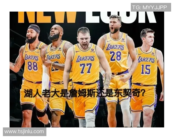 41岁詹姆斯配上东契奇里夫斯，湖人三巨头为何成了“负效应”组合？