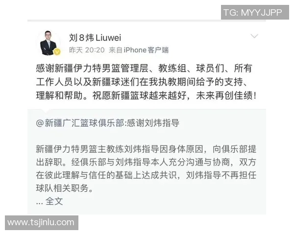 从功勋球员到主教练，刘炜在新疆男篮的执教总战绩如何？