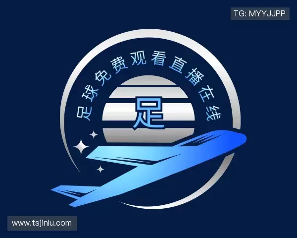 了解足球免费观看直播在线